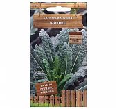 Капуста листовая Фитнес 0.1 г