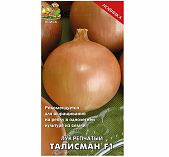 Лук репчатый Талисман F1 0,5 гр