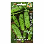 Огурец Серпантин 15 шт