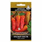 Перец острый Красный толстяк 0,25 гр
