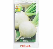 Репа Гейша 1 гр