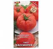 Томат Кассиопея F1 12 шт