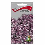 Алиссум Розовая королева 0,3 гр