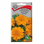 Бархатцы отклоненные махровые Мандарин 0,4 гр