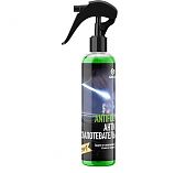 Антизапотеватель Antifog для стекол и зеркал автомобиля 250 мл GRASS