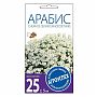 Арабис Снежное облако Агроуспех 214097