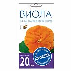 Виола Бархат оранжевый Агроуспех 214106