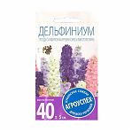 Дельфиниум Гроздь Сапфиров многолетний Агроуспех