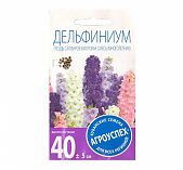 Дельфиниум Гроздь Сапфиров многолетний Агроуспех