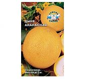 Семена Дыня Ананасная Седек, скороспелая, в упаковке 5 гр.