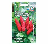 Перец кустарниковый Клюв сокола Седек 2125