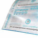 Поликарбонат сотовый Колибри Т-6, 3000х2100х6 мм, прозрачный