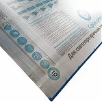 Поликарбонат сотовый Колибри Т-4, 6000х2100х4 мм, прозрачный