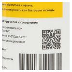 Герметик силиконовый универсальный KRONbuild SUB28, для внутренних и наружных работ, черный, 280 мл