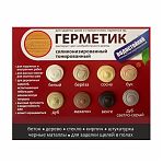 Герметик силиконизированный VGT 11607874, для заделки швов и стыков полов, для наружных и внутренних работ, дуб, 125 мл