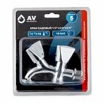 Кран садовый 1/2" нар. х 3/4" нар. х 3/4" нар., AV Engineering AVE167002, индивидуальная упаковка