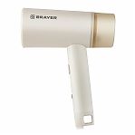 Отпариватель ручной Brayer 4130BR, 1200 Вт, пар 18 г/мин, 100 мл,  складная ручка, бежевый