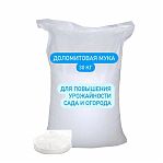 Удобрение Мука доломитовая известняковая, для повышения урожайности, 30 кг