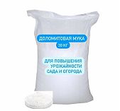 Удобрение Мука доломитовая известняковая, для повышения урожайности, 30 кг