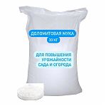 Мука известняковая доломитовая 30 кг, для повышения урожайности