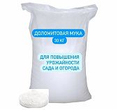 Мука известняковая доломитовая 30 кг, для повышения урожайности