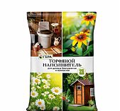 Наполнитель торфяной Гера 00302 для дачных биотуалетов и компостов, 25 л