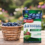 Удобрение Bona Forte для голубики и лесных ягод с биодоступным кремнием, 2.5 кг