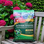 Удобрение Bona Forte для гортензий, рододендронов и предпочитающих кислую почву, пролонгированное, 2.5 кг