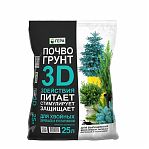 Почвогрунт Гера 3D, 3 действия, для Хвойных деревьев и кустарников, 25 л