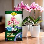 Грунт для орхидей Фаско Цветочное счастье, специализированный, 2.5 л