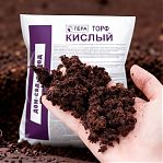 Торф кислый Гера для растений в открытом и закрытом грунте, 10 л