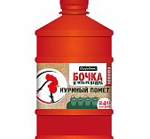 Удобрение жидкое Куриный помет Бочка и четыре ведра 0,6 л