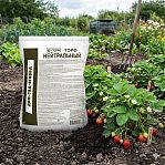 Торф нейтральный Гера для приготовления питательных грунтов, 10 л