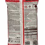 Удобрение Bona Forte Универсальное лето-осень, с биодоступным кремнием, пролонгированное, 2.5 кг