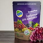 Удобрение OrganicMix для винограда, комплексное, длительного действия, 850 гр