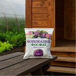 Удобрение минеральное Нов-Агро 5/112768, монокалийфосфат с микроэлементами, 0.5 кг