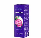 Удобрение Аминосил концентрат для пионов, витамины для растений, 250 мл