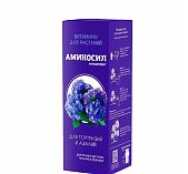 Удобрение Аминосил концентрат для гортензий и азалий, витамины для растений, 250 мл