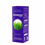 Удобрение Аминосил концентрат  для газона, витамины для растений, 250 мл