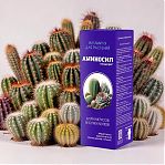 Удобрение Аминосил концентрат, для кактусов и суккулентов, витамины для растений, 250 мл