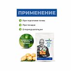 Удобрение Fertika Сад и Огород, Весна для картофеля, Картофельное-5, 1 кг