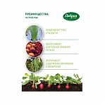 Удобрение Добрая Сила для лука, чеснока, редиса, сбалансированное, весна-лето, 2 кг