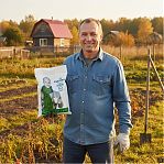 Удобрение газонное Fertika, Осень, гранулированное, минеральное, 5 кг