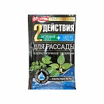 Удобрение Bona Forte Professional 2 действия, водорастворимое, с аминокислотами, для рассады, 100 г