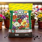 Грунт  цветочный  Гера Биогрунт Экофлора для цветочно-декоративных растений 01007, 20 л