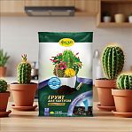 Грунт для кактусов Фаско Цветочное счастье на основе торфа, 2.5 л