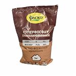 Удобрение Суперфосфат гранулированный 1 кг Фаско, минеральное, универсальное