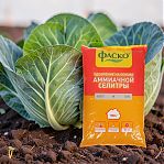 Удобрение Фаско на основе Аммиачной селитры, для любых культур и почв, 0.9 кг