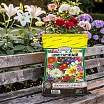 Грунт цветочный Гера Биогрунт Экофлора универсальный для растений и семян, 5 л