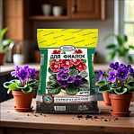 Грунт для фиалок Гера Биогрунт Экофлора с добавлением экстракта озерного сапропеля, 2.5 л